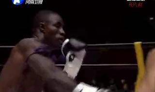 武林风死神方便 武林风死神方便