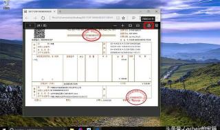 重庆联通话费查询
