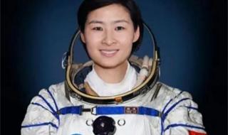中国首位女宇航员 中国首位女宇航员