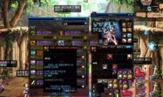 dnf装备图片 dnf装备图片