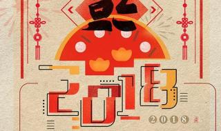 银行春节放假时间