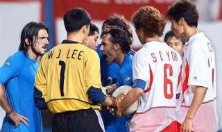 意大利韩国世界杯 意大利韩国世界杯